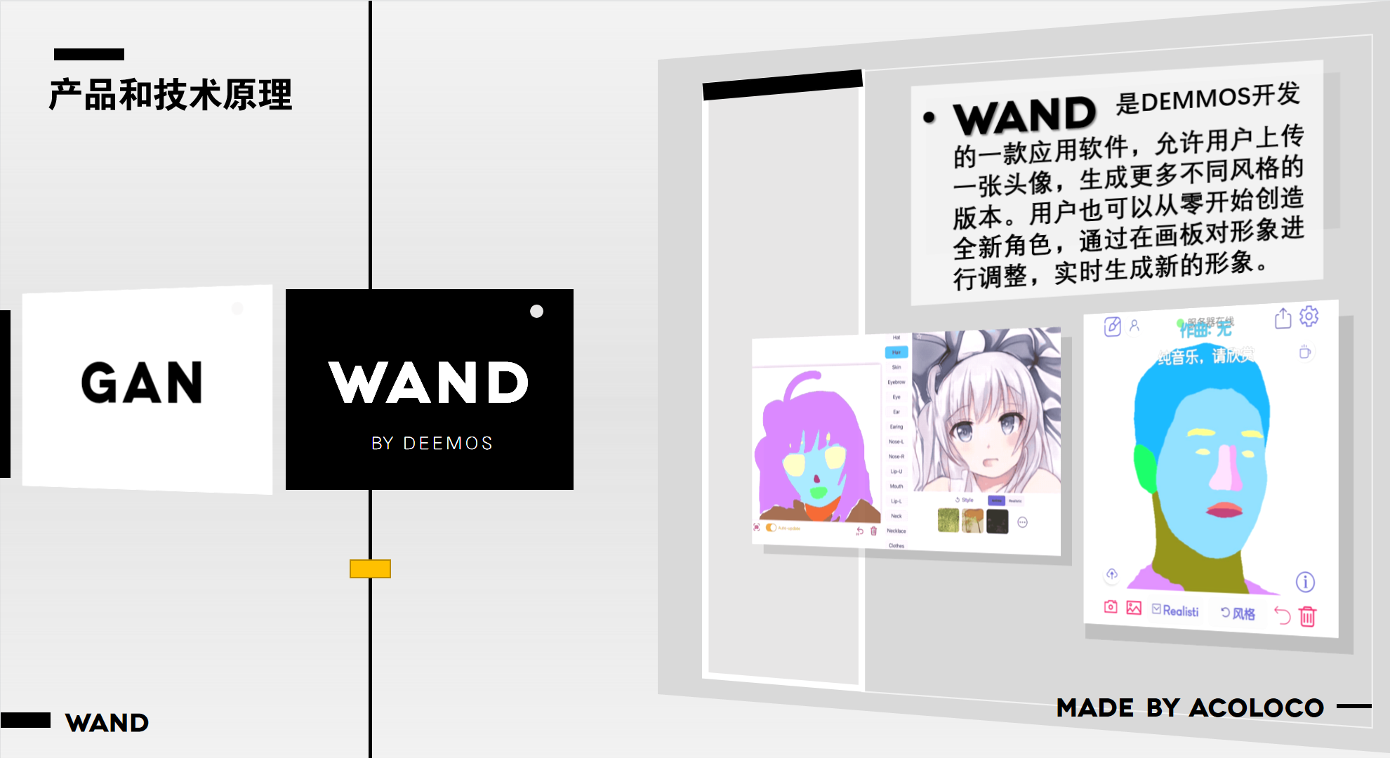 图片[4]-浅谈AI绘画的三波热潮