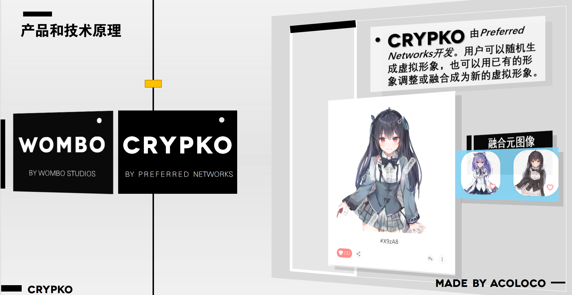 图片[6]-浅谈AI绘画的三波热潮