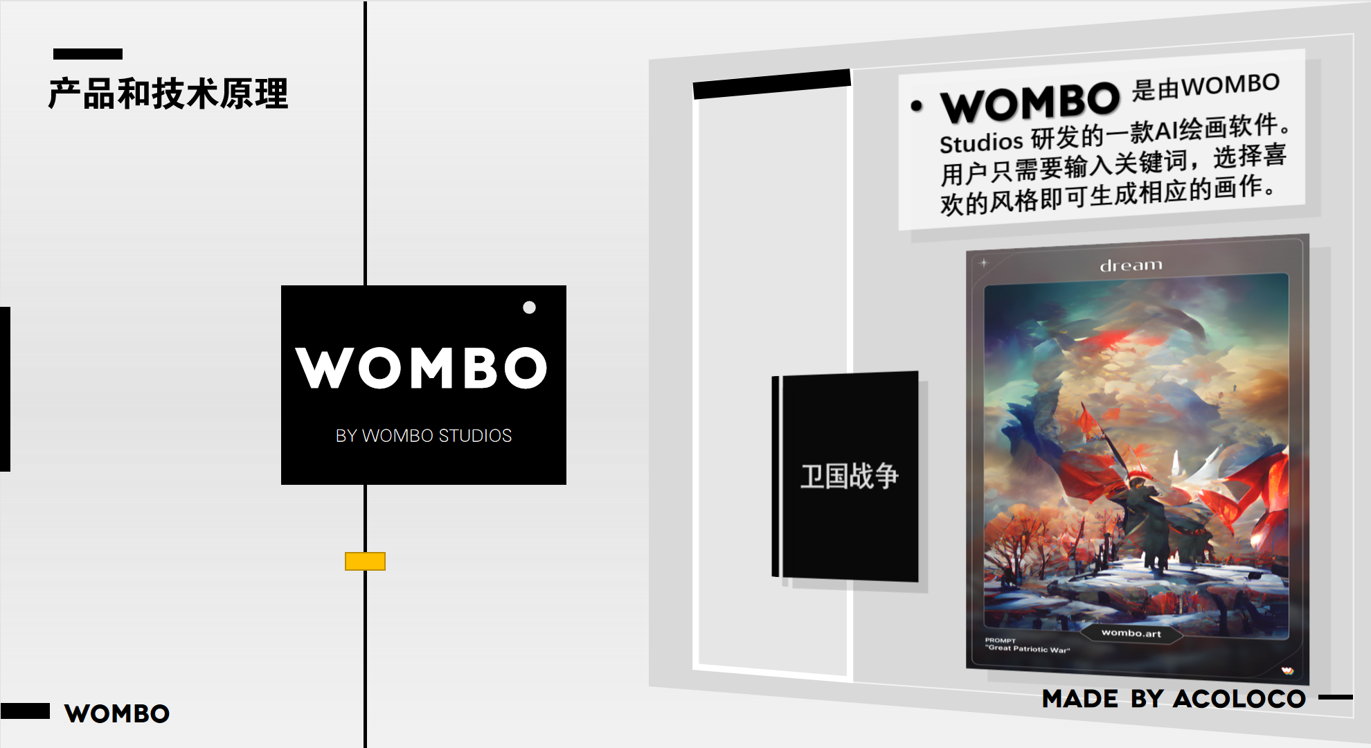 图片[3]-浅谈AI绘画的三波热潮