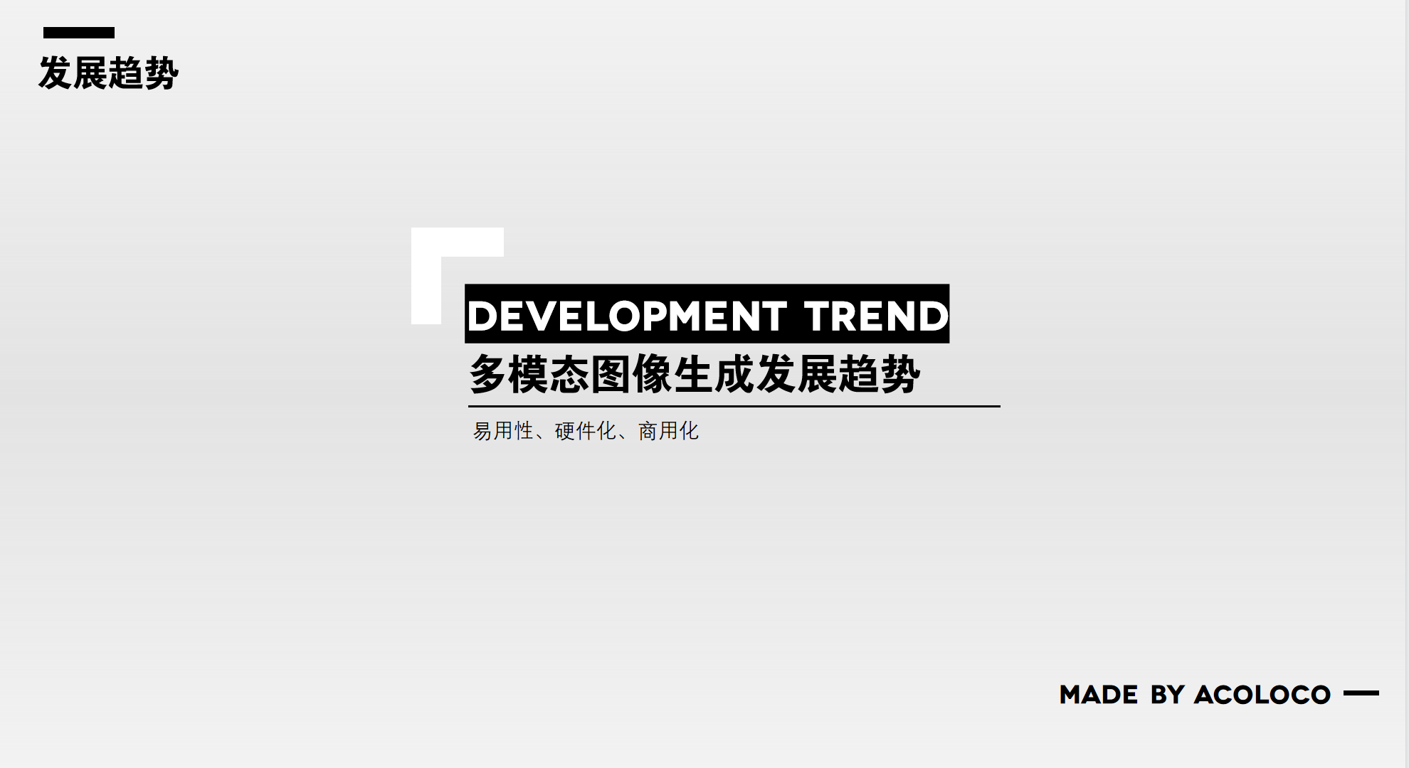 浅谈AI绘画的三波热潮,以及我对AI绘画的看法-水波萌