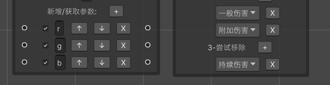 图片[15]-【Unity】GraphView节点编辑器 完整开发思路