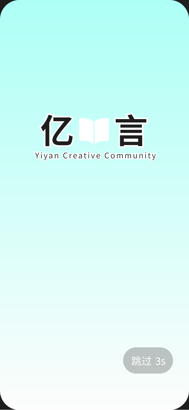 图片[1]-【整活】亿言创作社区-水波萌