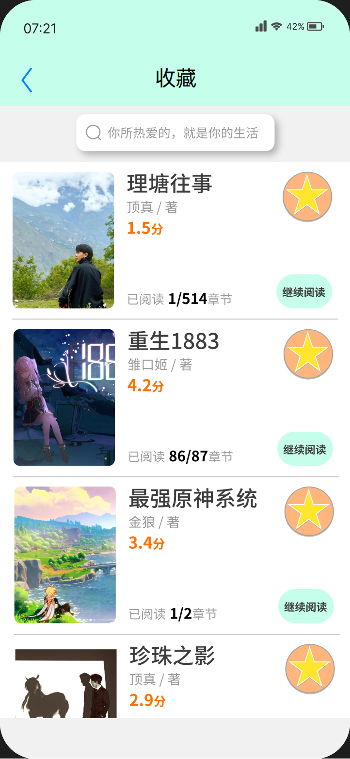图片[3]-【整活】亿言创作社区-水波萌