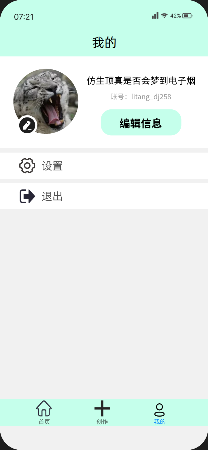 图片[4]-【整活】亿言创作社区-水波萌