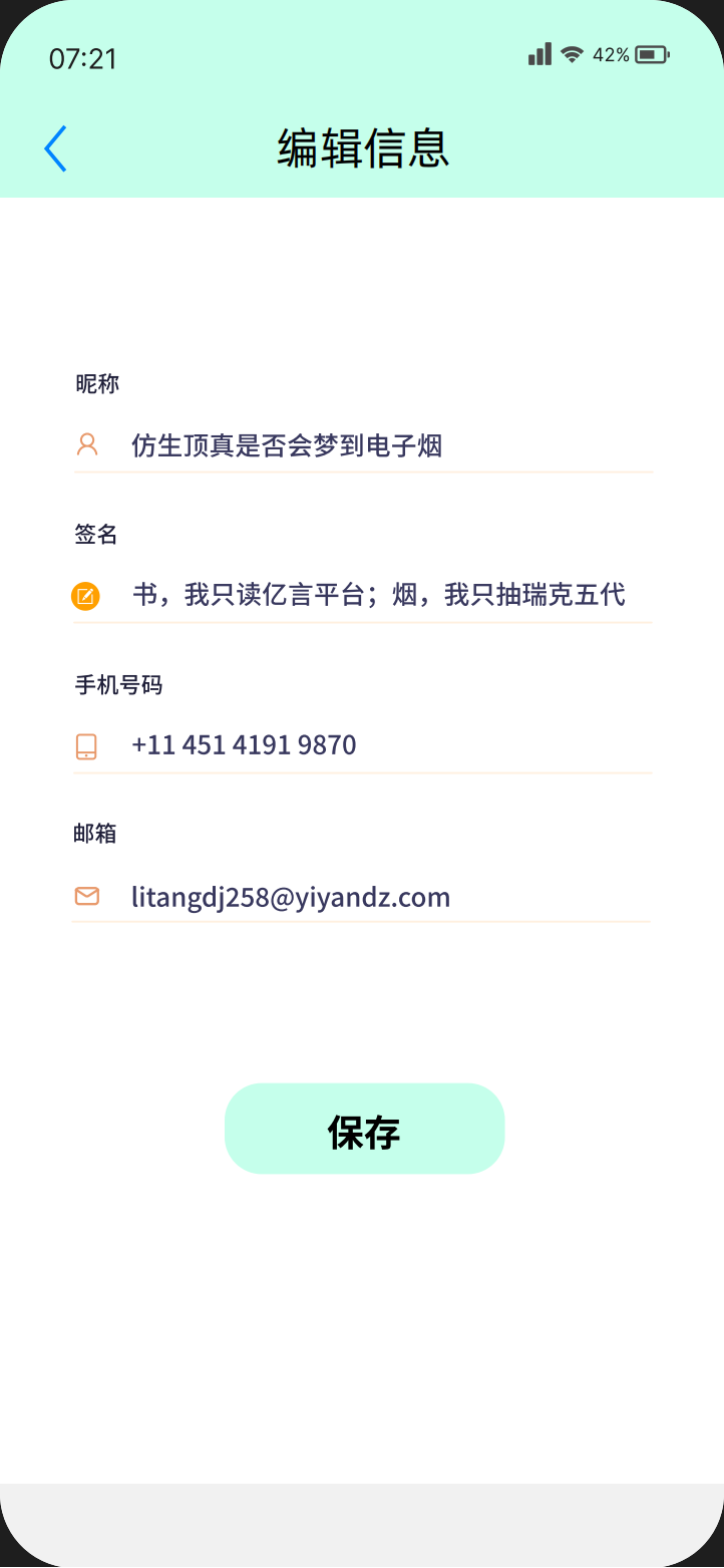 图片[5]-【整活】亿言创作社区-水波萌