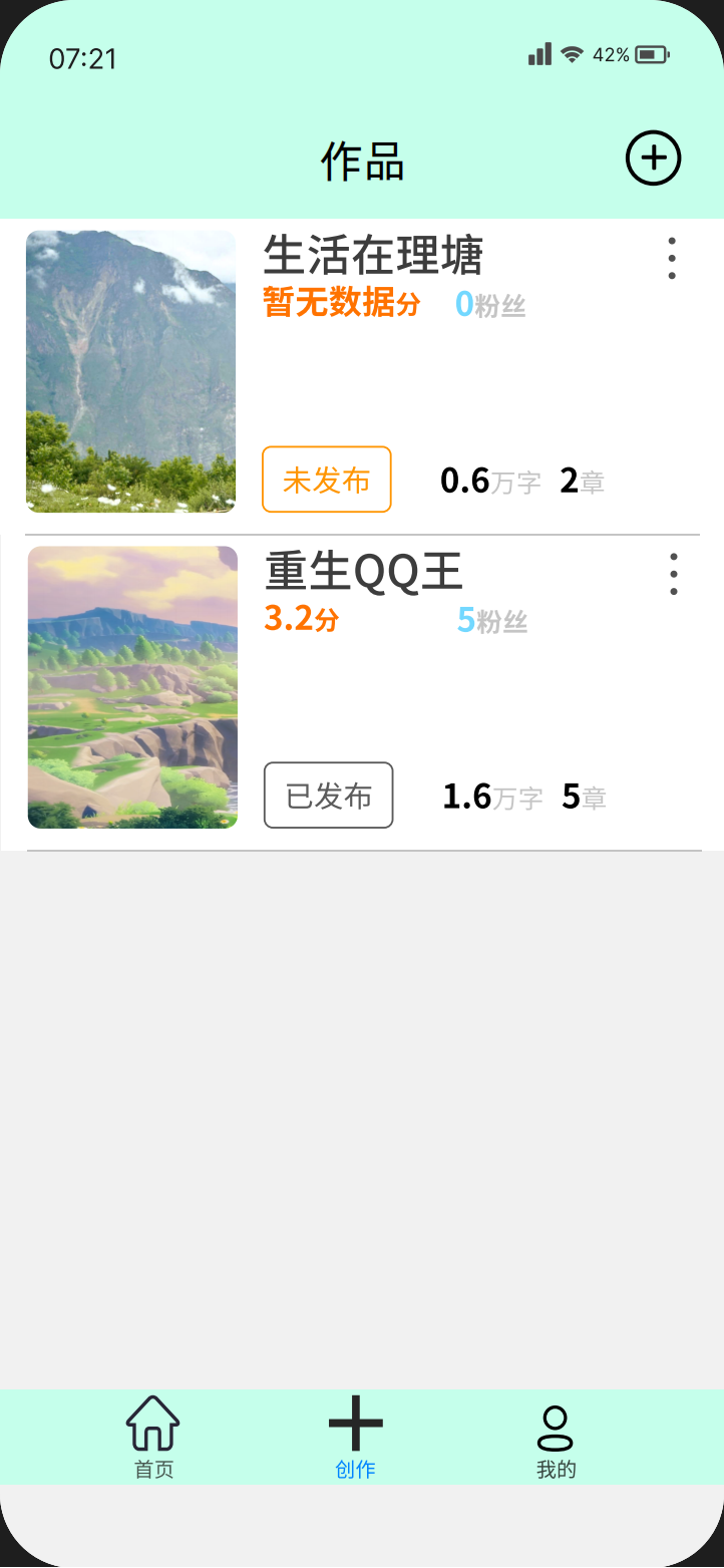 图片[8]-【整活】亿言创作社区-水波萌
