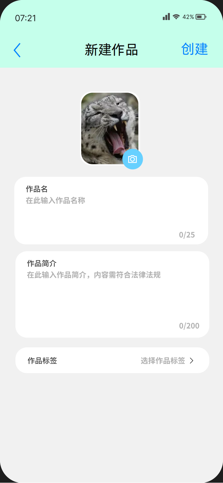 图片[9]-【整活】亿言创作社区-水波萌