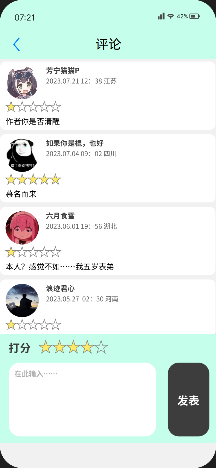 图片[11]-【整活】亿言创作社区-水波萌