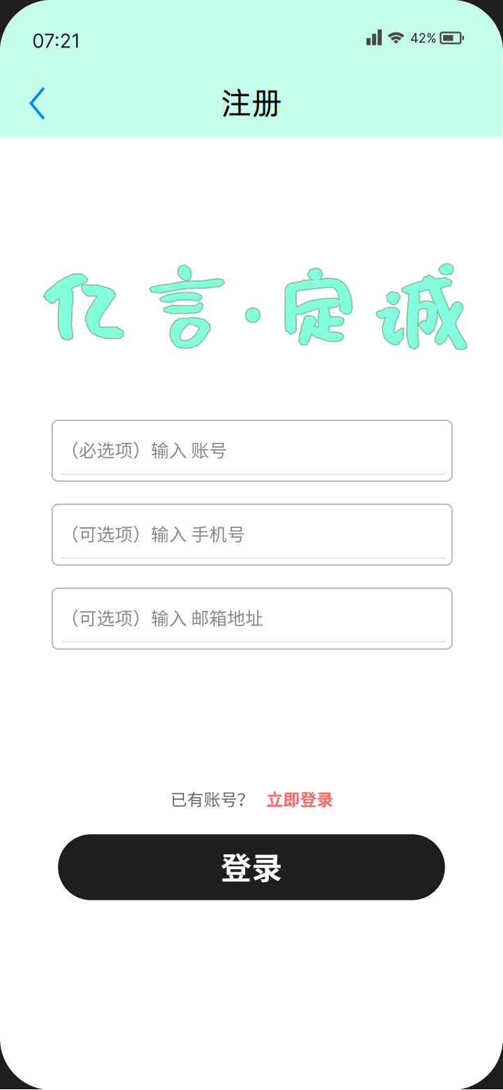 图片[12]-【整活】亿言创作社区-水波萌