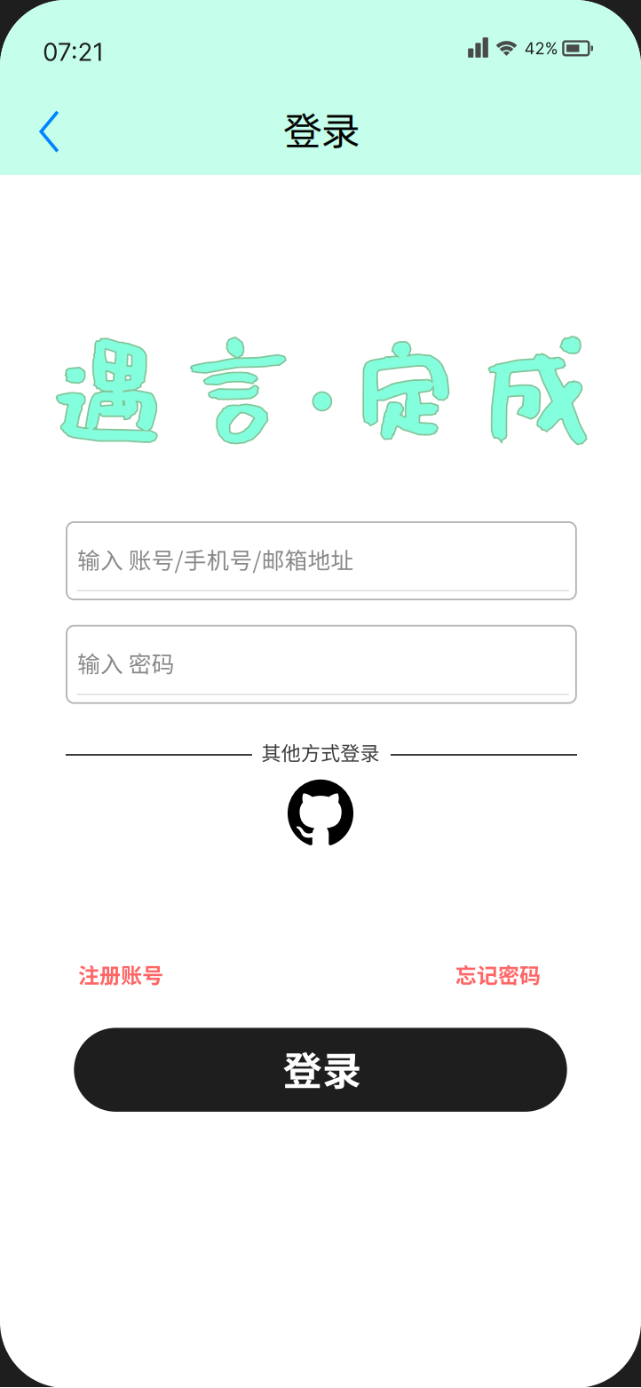 图片[13]-【整活】亿言创作社区-水波萌
