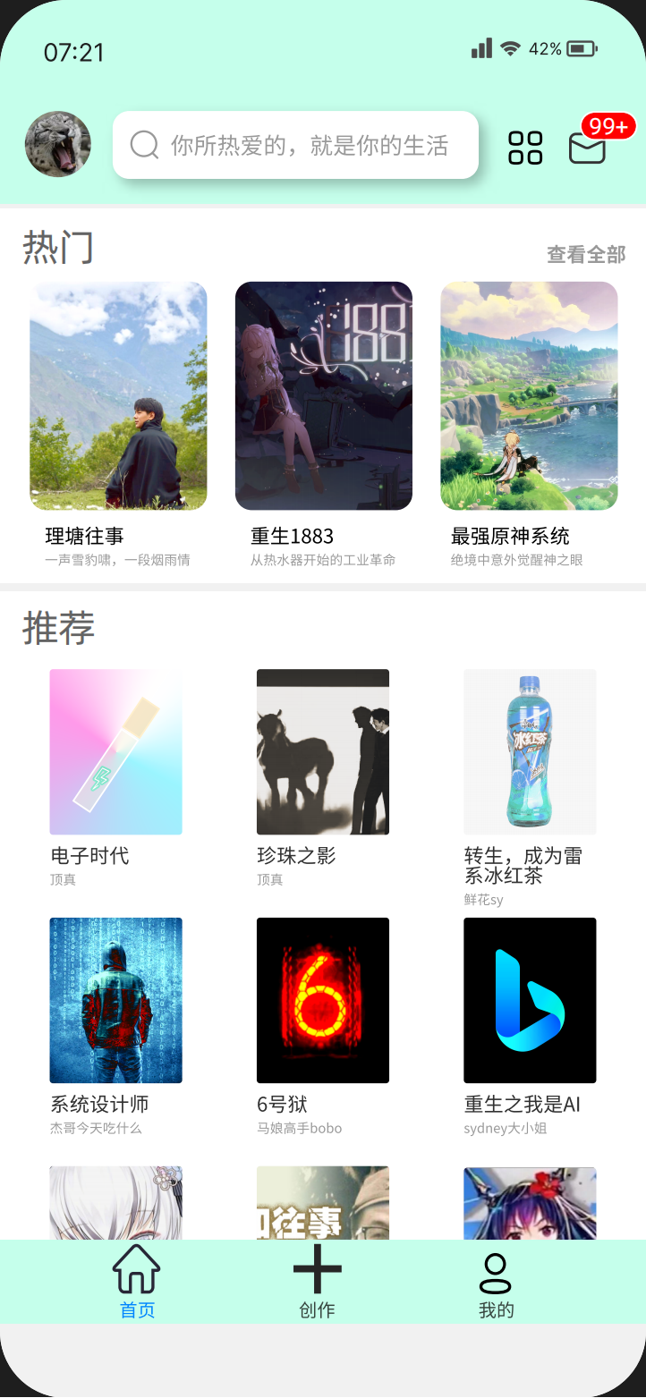 图片[14]-【整活】亿言创作社区-水波萌