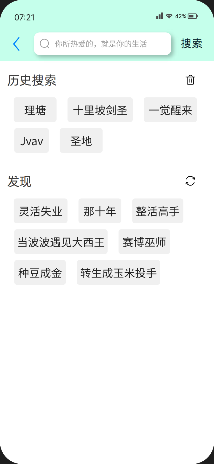 图片[15]-【整活】亿言创作社区-水波萌