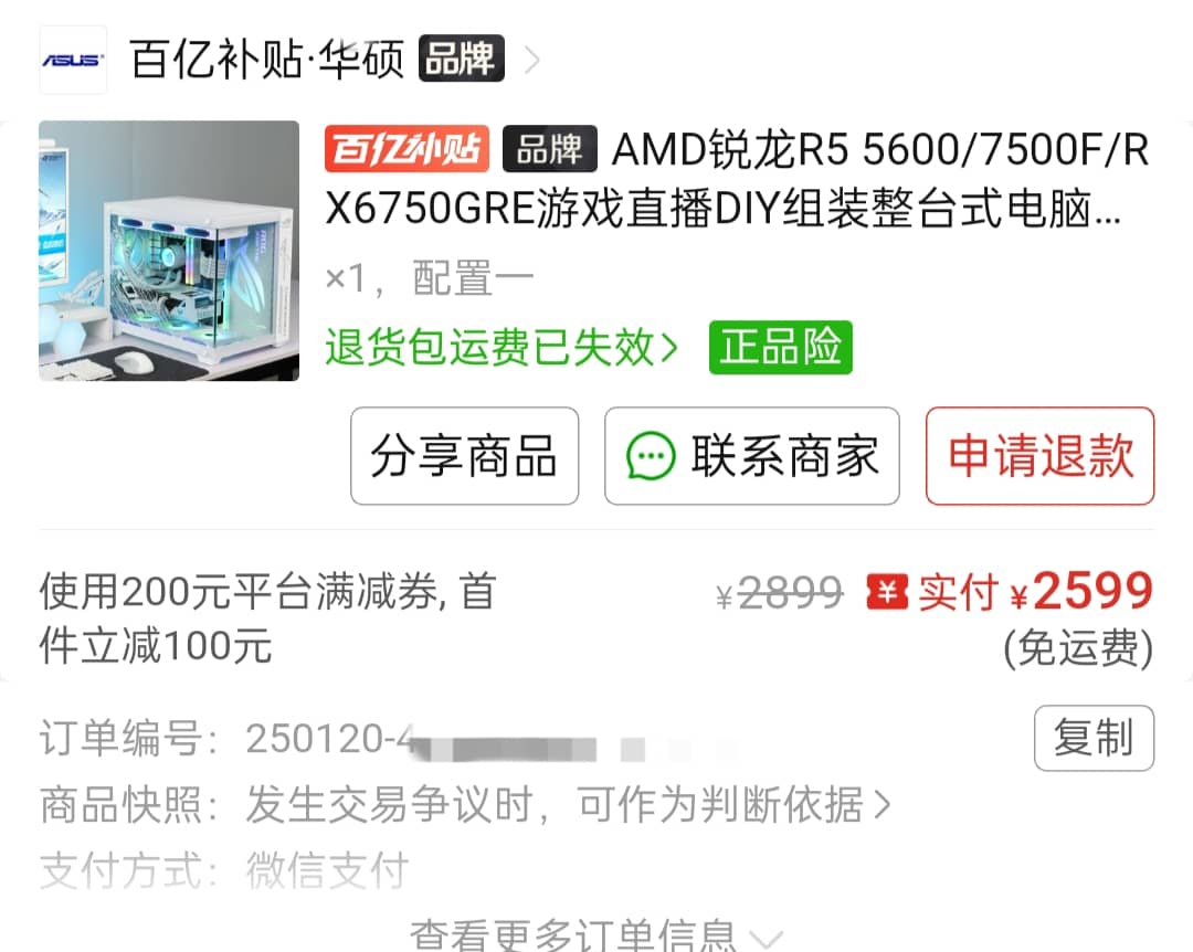 图片[1]-2026-4-4 近日随想 过去的一年半，以及最近-水波萌